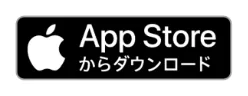 App Storeからダウンロード